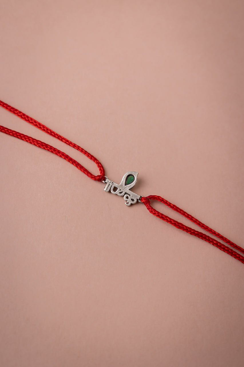 Moh Auspicious Krishna Rakhi