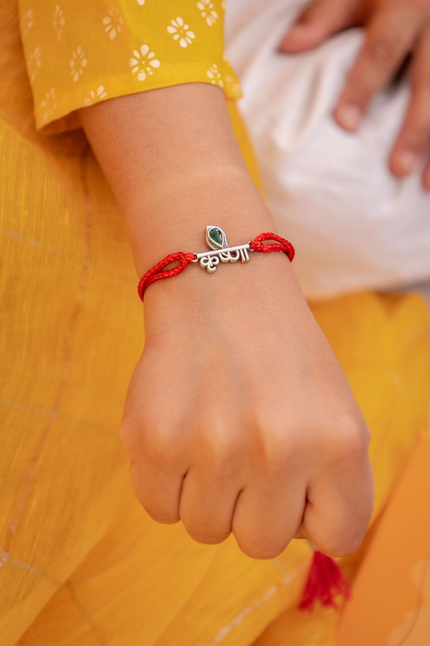 Moh Auspicious Krishna Rakhi