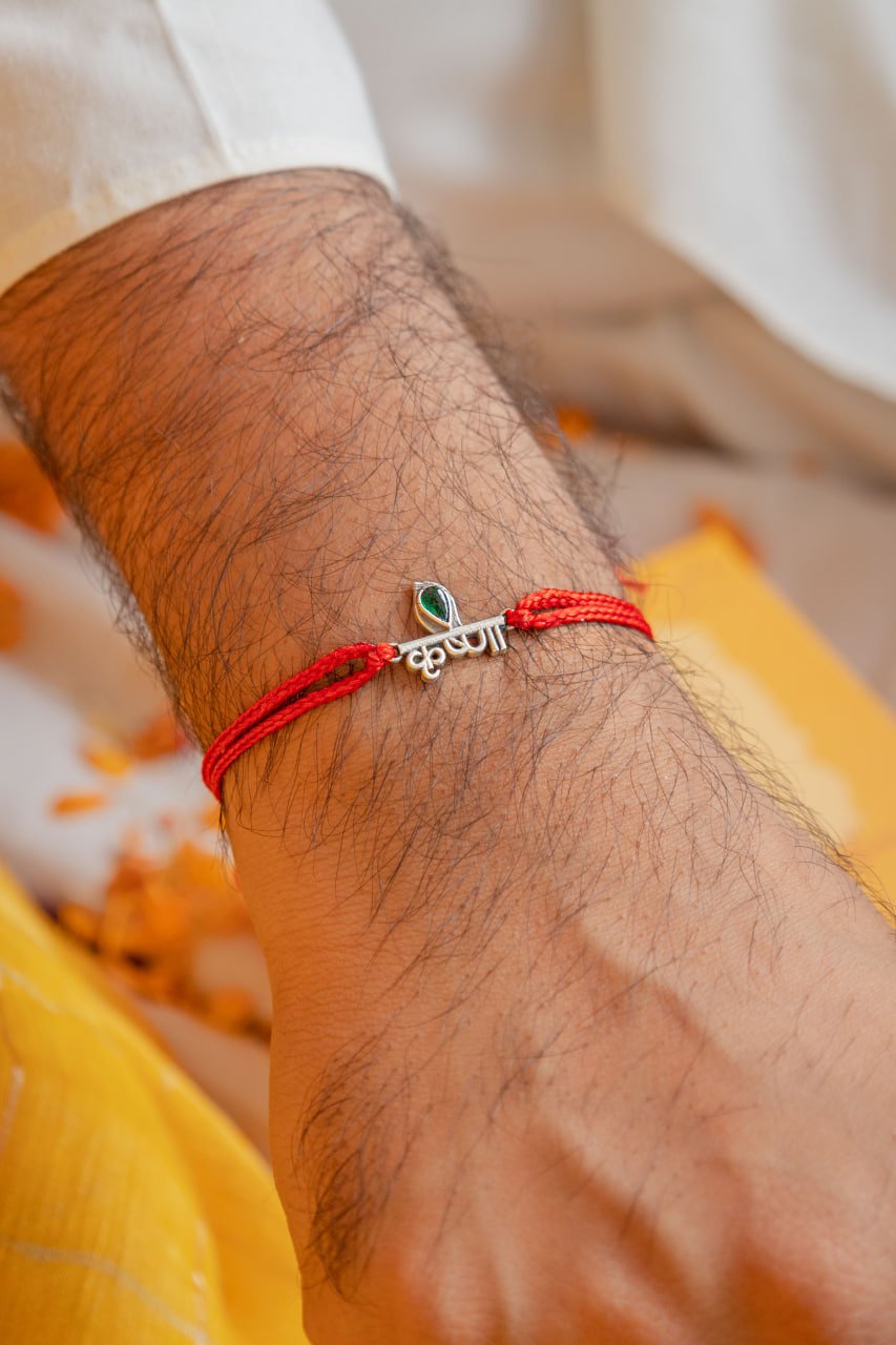 Moh Auspicious Krishna Rakhi